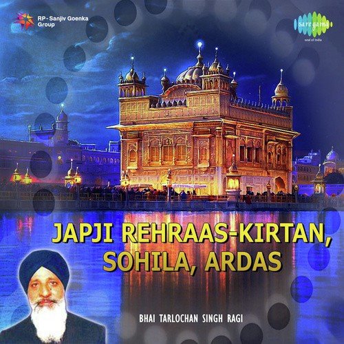 Ardas by Bhai Tarlochan Singh Ragi, Bhai Bakhshish Singh Ragi, Bhai Manmohan Singh Ragi - Download on PagalFree