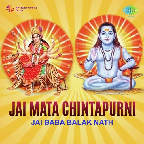 Maiaa Ji Mainu Naukar Rakh by Jagdish Kapoor, Mohan Sanwaria, Inderjeet Rahi - Download on PagalFree