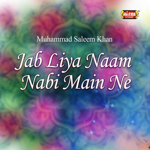 Horhi Hai Baat by Muhammad Saleem Khan - Download on PagalFree