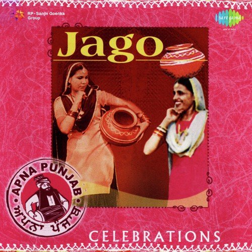 Gidha Lohri Da by Nach Di Jawani Culture Club - Download on PagalFree