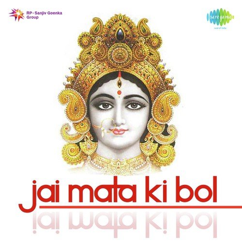 Aaja Maa Pahadan Wali by Ram Kumar Shankar - Download on PagalFree