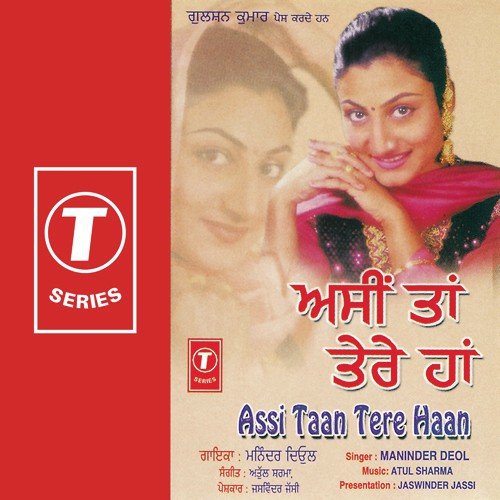 Tote Rangi Pag by Maninder Deol, Atul Sharma - Download on PagalFree