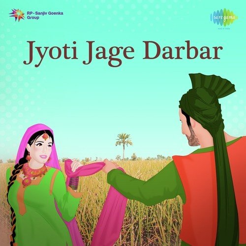 Sun Tange Wale Bhai by Minoo Chadha - Download on PagalFree