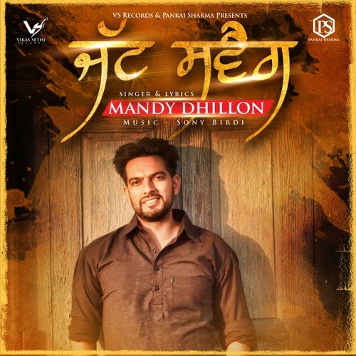 Jatt Swag by Mandy Dhillon - Download on PagalFree