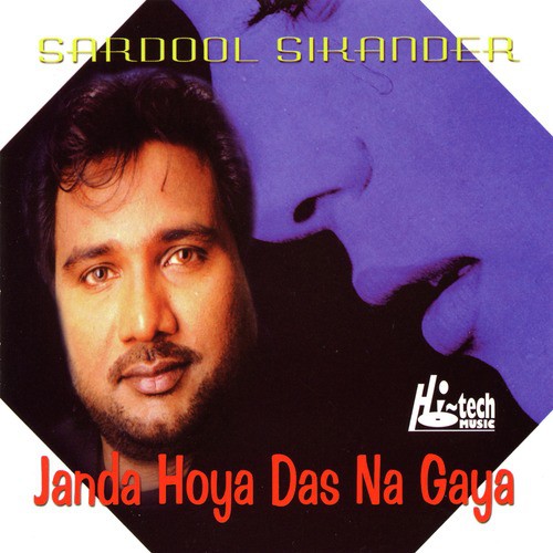 Dil Sada Maar Liya by Sardool Sikander - Download on PagalFree