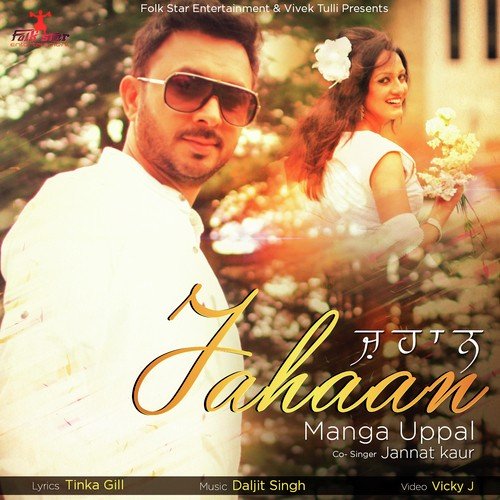 Jahaan by Manga Uppal - Download on PagalFree