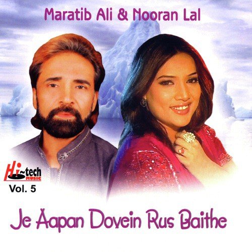 Jind Meri Mahi Mahi Kookdi by Maratib Ali, Nooran Lal - Download on PagalFree