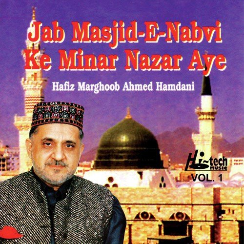 Aj Sik Mitran Di Waderi Eh by Hafiz Marghoob Ahmed Hamdani - Download on PagalFree