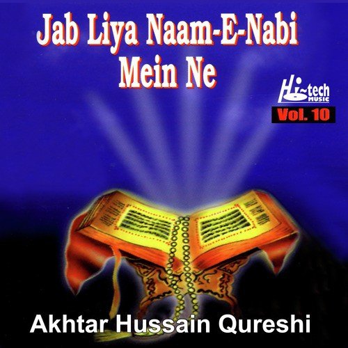 Na Rais Hoon Na Amir Hoon by Akhtar Hussain Qureshi - Download on PagalFree