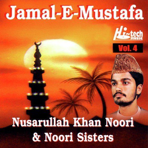 Medine Mein Batlao Mein Kya by Nasrullah Khan Noori - Download on PagalFree