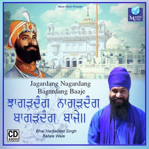 Hey Rav Hey Sas by Bhai Harbaljeet Singh Ji - Download on PagalFree