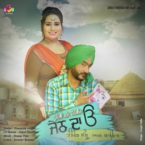 Jeth Da Udha by Harinder Sandhu, Aman Dhaliwal - Download on PagalFree