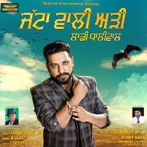 Jattan Wali Arhi by Laddi Dhaliwal - Download on PagalFree