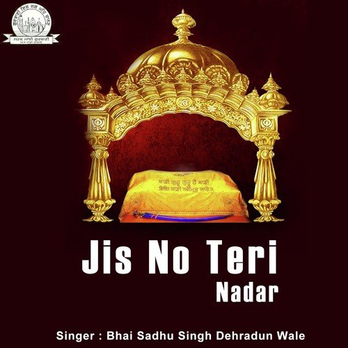 Greah Niwere Satguru by Bhai Sadhu Singh Dehradun Wale - Download on PagalFree