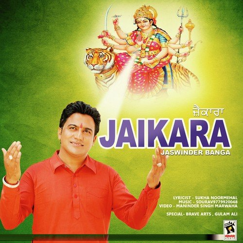 Jaikara by Jaswinder Banga - Download on PagalFree