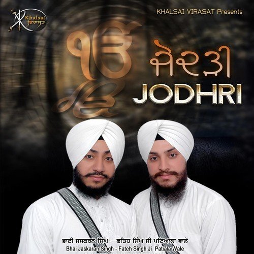 Koi Aan Milaveh by Bhai Jaskaran Singh Ji Patiala Wale, Bhai Fateh Singh Ji Patiala Wale - Download on PagalFree