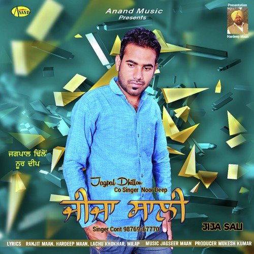 Seth Da Munda by Noor Deep, Jagpal Dhillon - Download on PagalFree