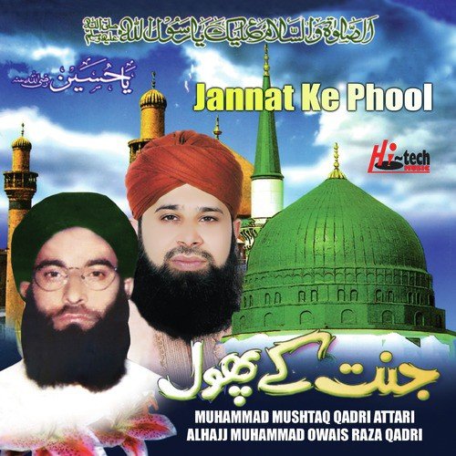 Karbla Ke Jaan Nisaron Ko Salaam (Version 1) by Various Artists - Download on PagalFree