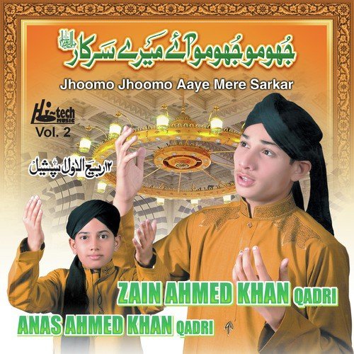 Eh Mere Rab Kareem by Anas Ahmed Khan Qadri, Zain Ahmed Khan Qadri - Download on PagalFree