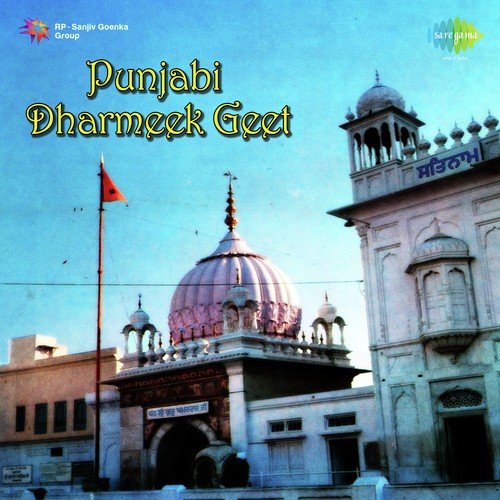 Aj De Ke Te Didar Jandi Vari by Gagan Kaler - Download on PagalFree