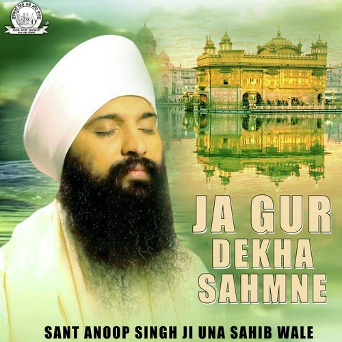 Mere Jeyieara by Sant Anoop Singh Ji (Una Sahib Wale) - Download on PagalFree