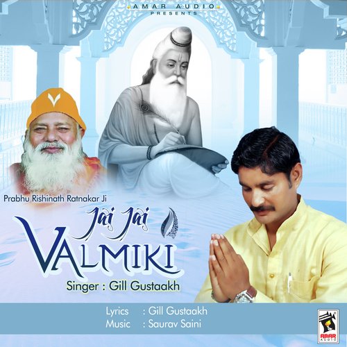 Jai Jai Valmiki by Avinash Nahar - Download on PagalFree