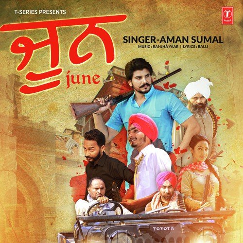 June by Aman Sumal - Download on PagalFree