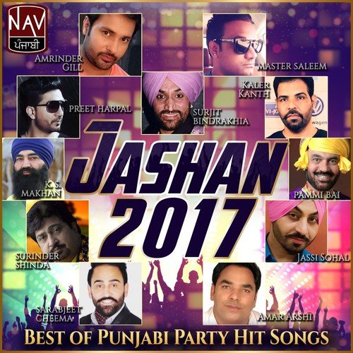 Sade Naalon Changi Ae Kitaab by Various Artists - Download on PagalFree