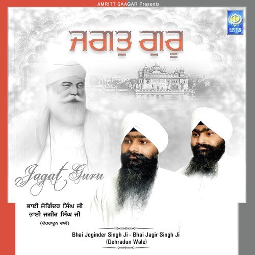 Aavo Sajana by a titleSongs performed by Bhai Joginder Singh Jagir Singh Ji Dehradun Wale class hrefhttpswww.jiosaa - Download on PagalFree