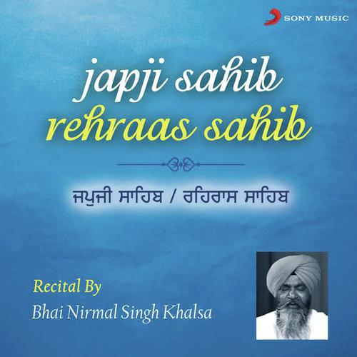 Ardaas by Bhai Nirmal Singh Khalsa - Download on PagalFree