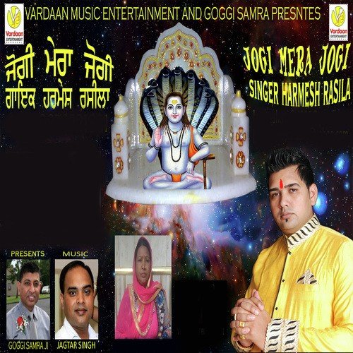 Ponahari Nu Manaie by Harmesh Rasila - Download on PagalFree