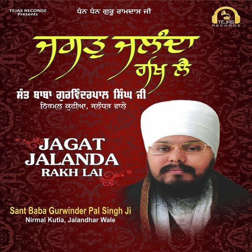 Waheguru Simran by a titleSongs performed by Sant Baba Gurwinder Pal Singh Ji (Nirmal Kutia class hrefhttpswww.jiosaavn - Download on PagalFree