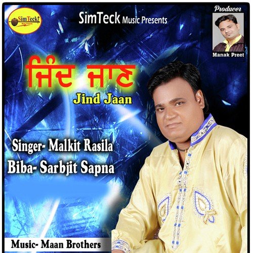 Hiryan Da Mull by Malkit Rasila, Biba Sarbjit Sapna, Malkit Rasila, Biba Sarbjit Sapna - Download on PagalFree