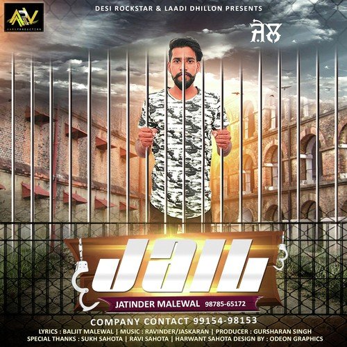 Yaariyan by Jatinder Malewal - Download on PagalFree