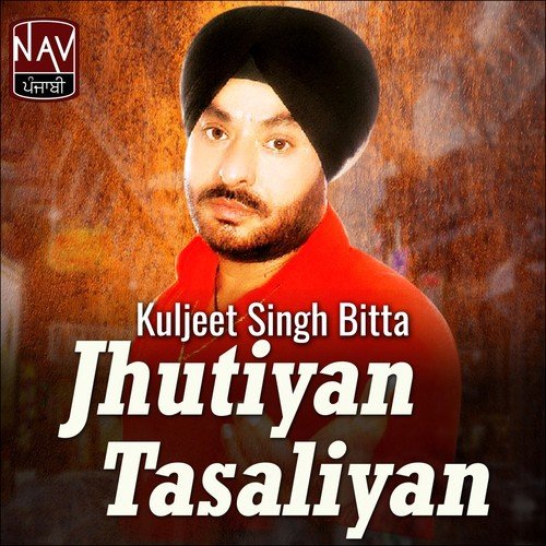 Nach Kurhiye by Kuljeet Singh Bitta - Download on PagalFree