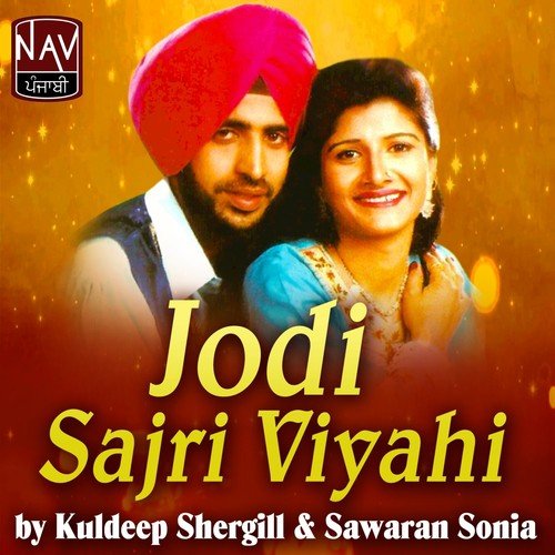Laige Poiliciye Khohke by Swaran Sonia, Kuldeep Shergill - Download on PagalFree