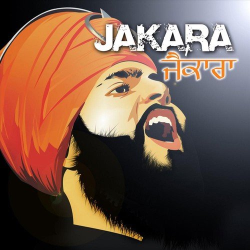 Bhindranwale (feat. DJ Intnese) by Various Artists - Download on PagalFree