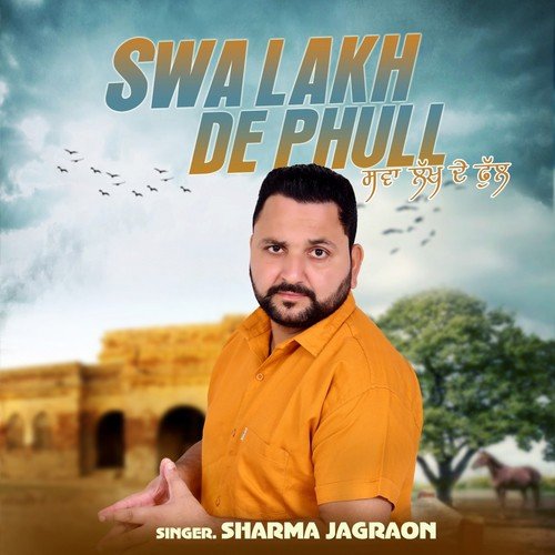 Swa Lakh De Phull by Romy Tahlie - Download on PagalFree