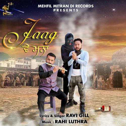 Jaag Ve Manna by Ravi Gill - Download on PagalFree