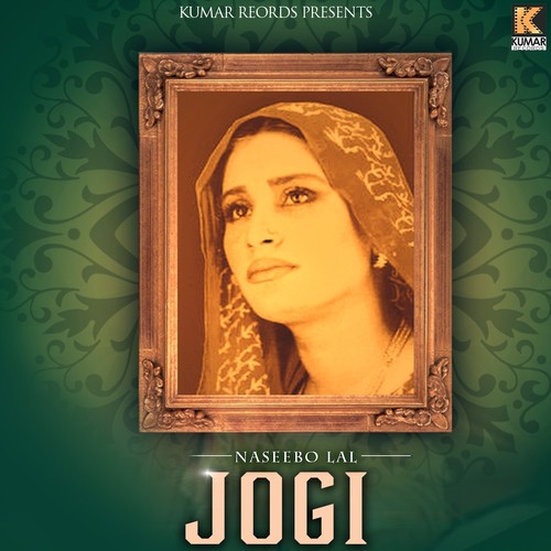 Jind Akhan Ke Jaan by Naseebo Lal - Download on PagalFree