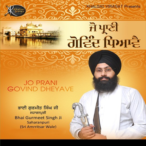 Jayo Jay Jag Meh by Bhai Gurmeet Singh Ji Saharanpuri - Download on PagalFree