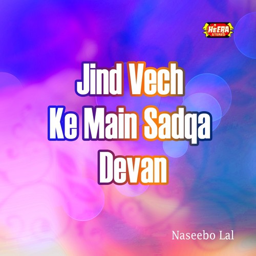 Lal Kurti Pehan Kar by Naseebo Lal - Download on PagalFree