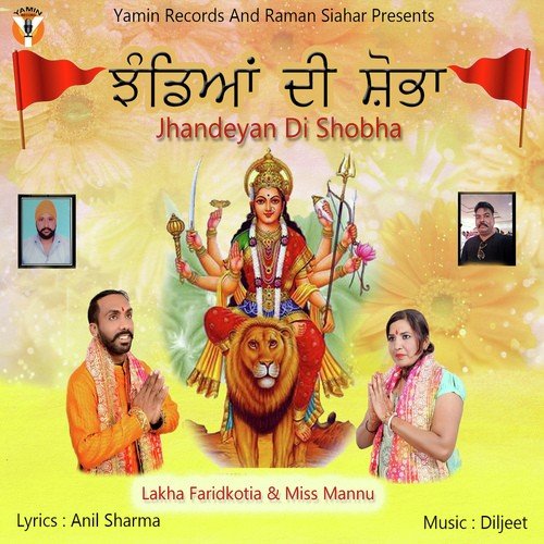 Jhandeyan Di Shobha by Lakha Faridkotia, Miss Mannu - Download on PagalFree