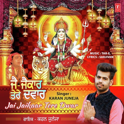 Tere Naam Naal by Karan Juneja - Download on PagalFree