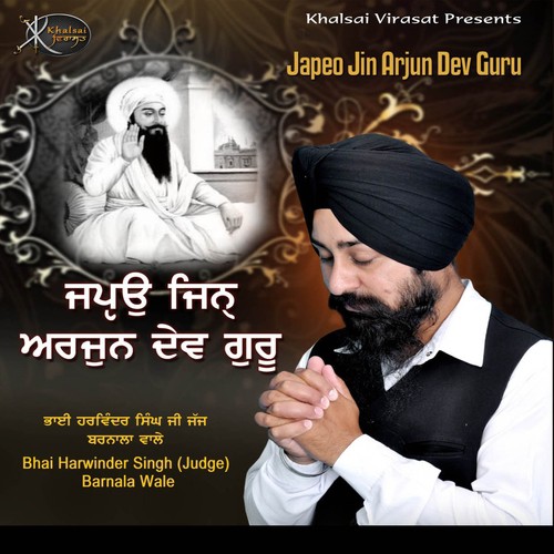 Kaljug Jahaj Arjan Guru by Bhai Harwinder Singh Judge Barnale Wale - Download on PagalFree