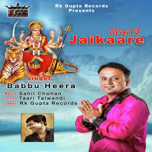 Jaikaare by Babbu Heera, Babbu Heera - Download on PagalFree
