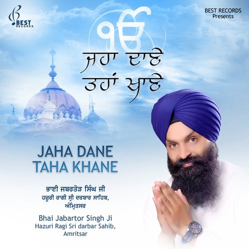 Naam Bina Nahi Jeeveya Jaye by Bhai Jabartor Singh Ji - Download on PagalFree