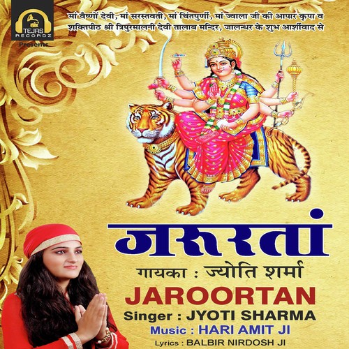 Jaroortan by Jyoti Sharma - Download on PagalFree