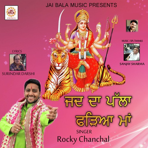 Jad Da Palla Fadeya Maa by Rocky Chanchal - Download on PagalFree