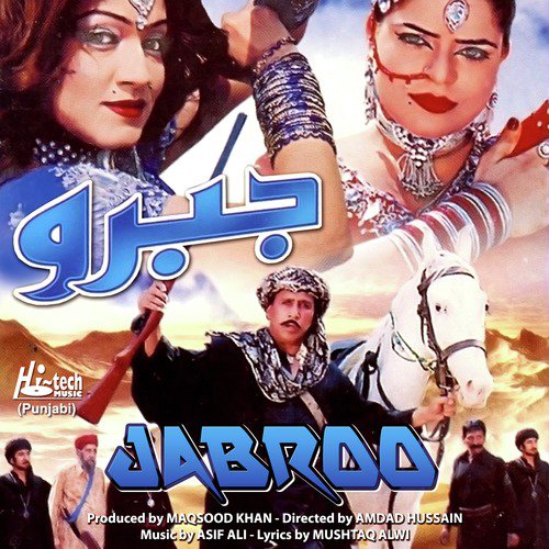 Akhiyan De Naal Akhiyan by Asif Ali - Download on PagalFree